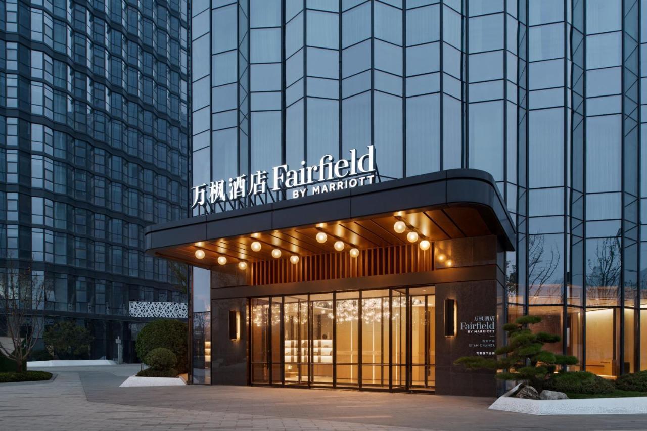 Fairfield By Marriott Xi'An Chanba Luaran gambar