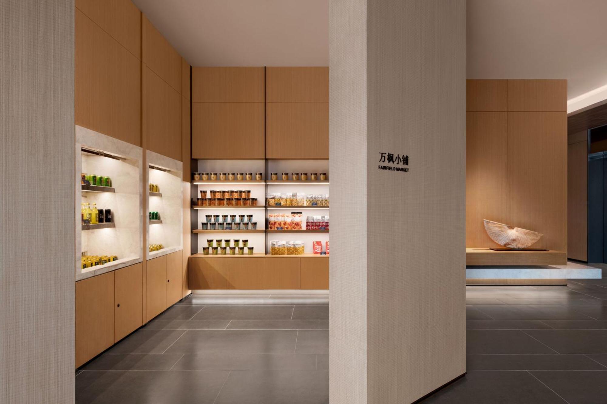 Fairfield By Marriott Xi'An Chanba Luaran gambar